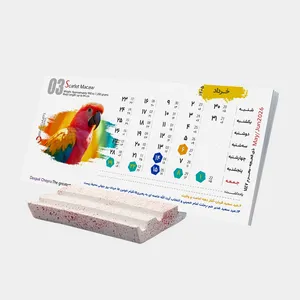 تقویم رومیزی سال 1405 براووآرتس مدل animals