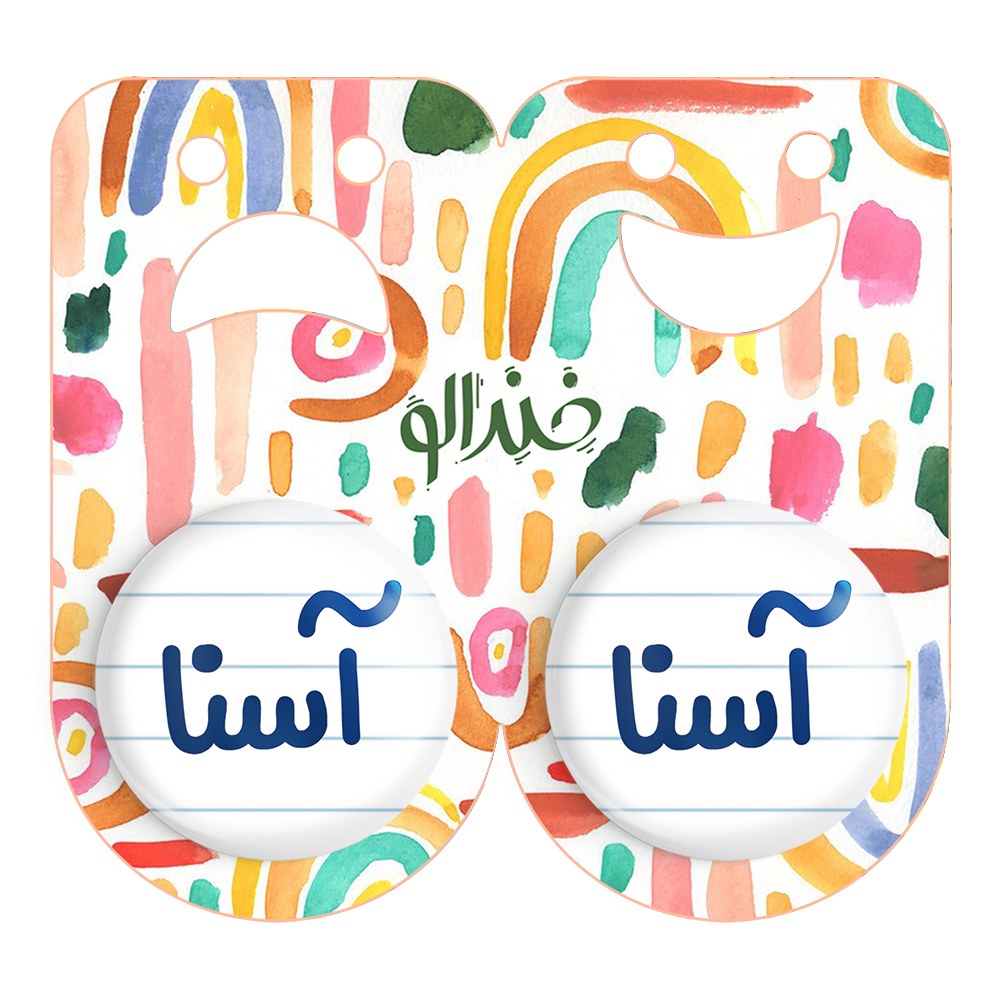 پیکسل خندالو مدل آسنا کد 6815 مجموعه 2 عددی