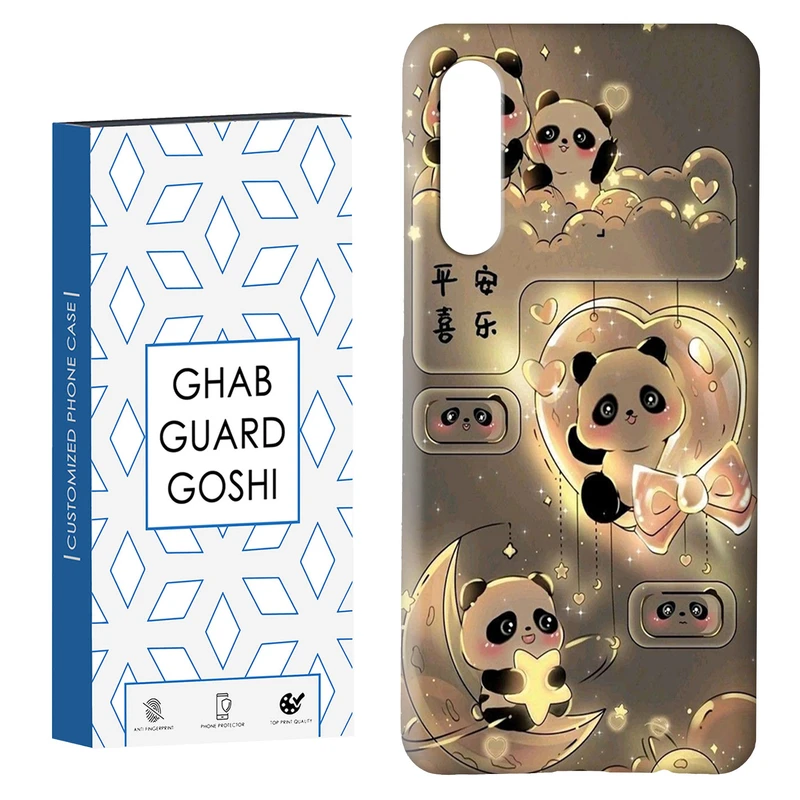 کاور قاب گارد گوشی طرح خرسی کد Dimo-390 مناسب برای گوشی موبایل سامسونگ GALAXY A50 / A30s  