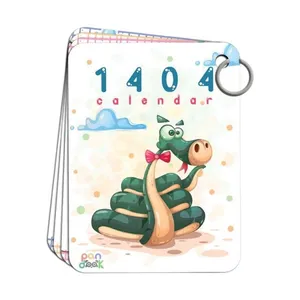 تقویم رومیزی سال 1404 پانداک کد A11