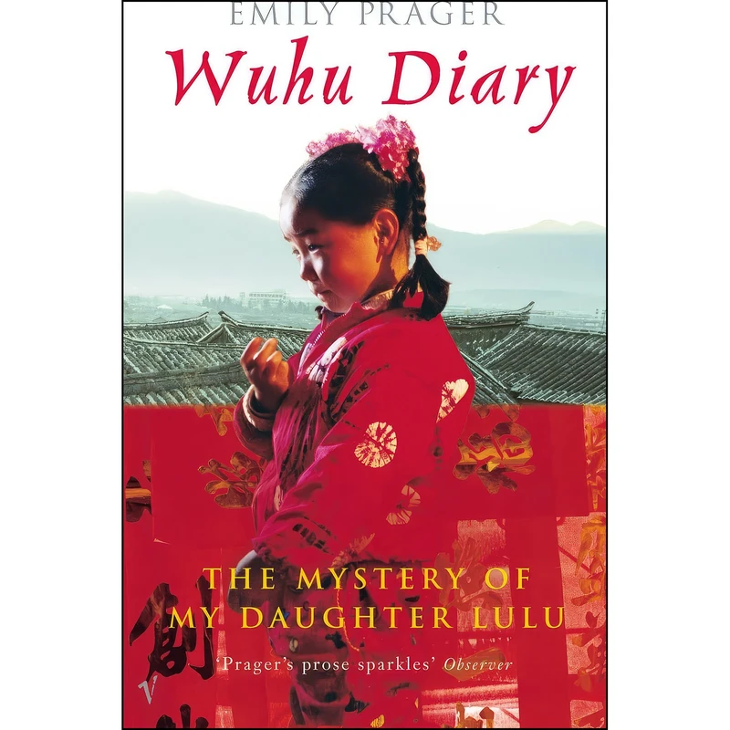 کتاب Wuhu Diary اثر Emily Prager انتشارات Vintage