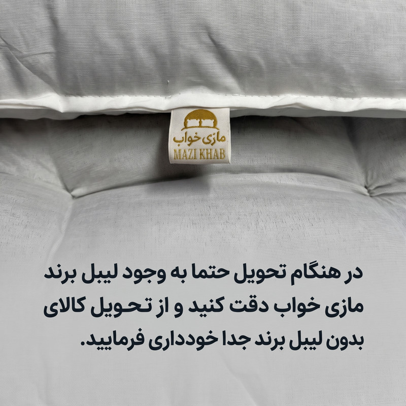 تشک مازی خواب مدل رویا یک نفره سایز 90×200 سانتی متر
