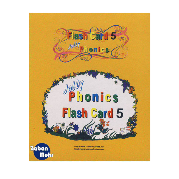 فلش کارت jolly phonics 5 انتشارات زبان مهر