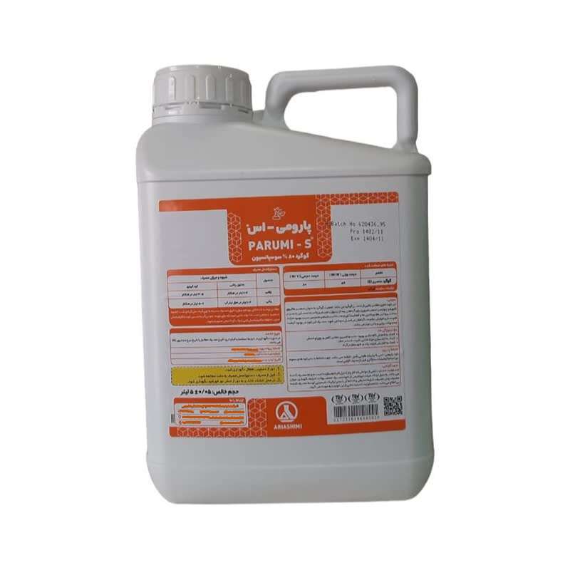 کود گوگرد مایع 80% آریاشیمی مدل پارومی اس حجم 5 لیتر