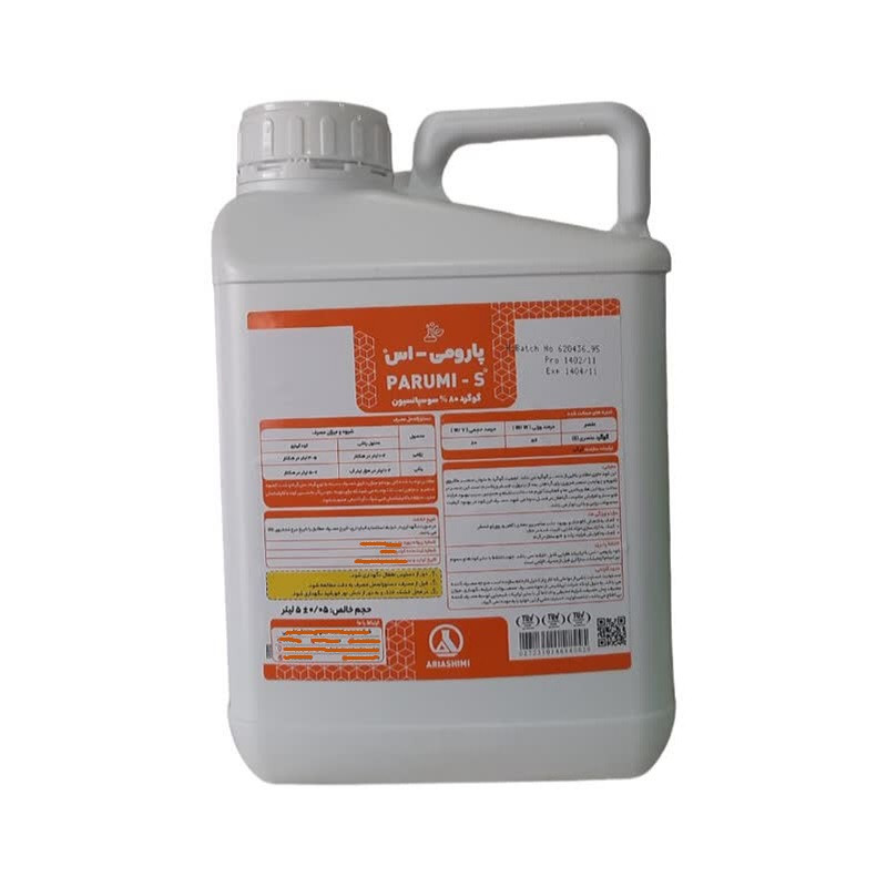 کود گوگرد مایع 80% آریاشیمی مدل پارومی اس حجم 5 لیتر