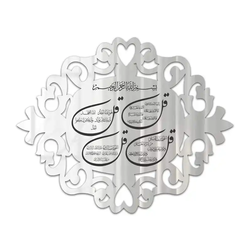 آینه پلکسی گلس دکوماتوس طرح چهارقل 2025 مدل IND101