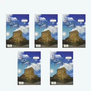فاکتور فروش مهیار مدل کاربن دار دو برگی S103 بسته 5 عددی