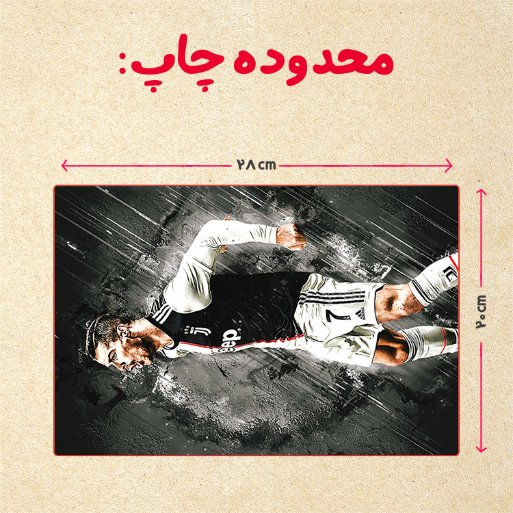 پازل 35 تکه مدل رونالدو کد 583