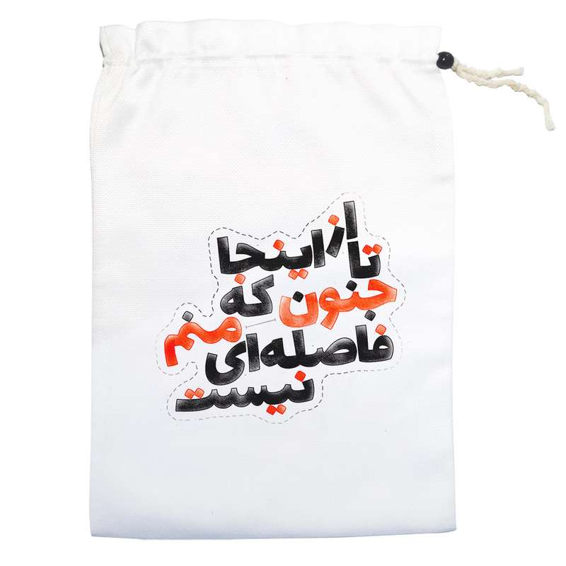 کیسه نان و سبزی مدل از اینجا تا جنون کد rez08