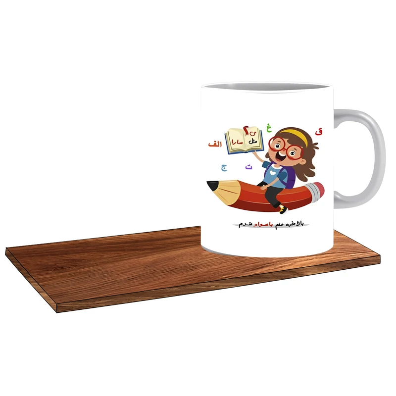 ماگ ال ایکس پی مدل کادو دخترانه برای فارغ التحصیلی کد 463 به همراه زیر لیوانی