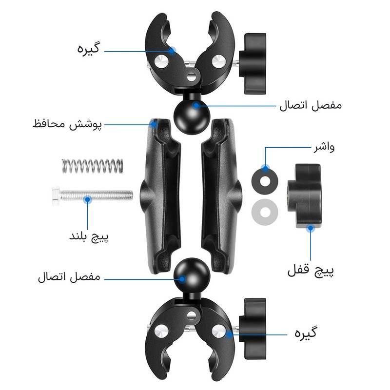 گیره دوطرفه نگهدارنده تجهیزات پلوز مدل Flle