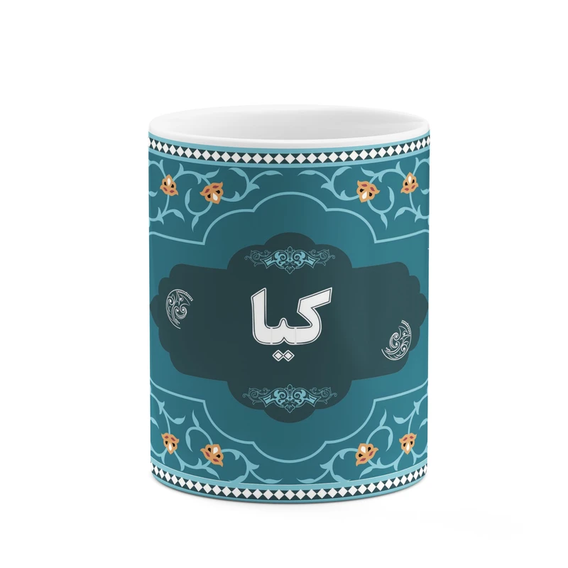 ماگ کاکتی طرح اسم کیا کد mgn94797