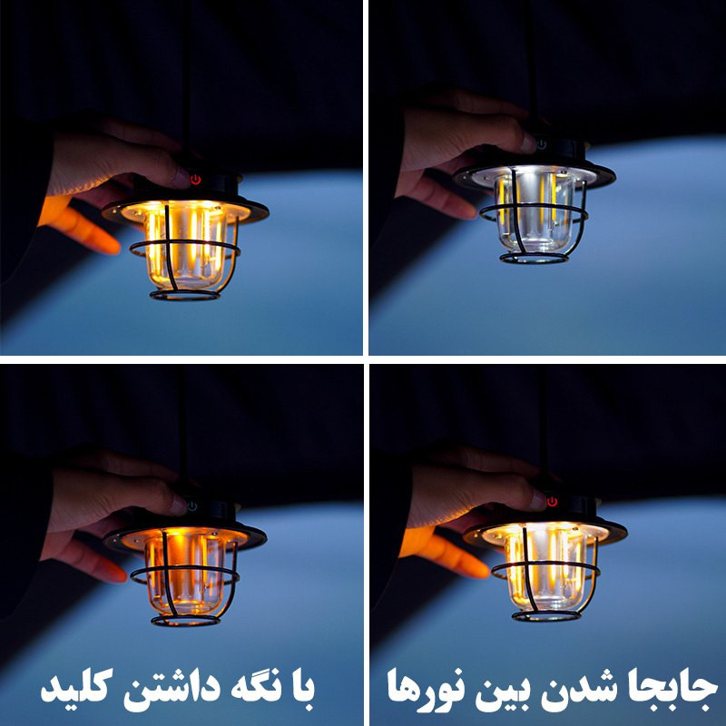 چراغ فانوسی مدل LY12 با نور چند رنگ