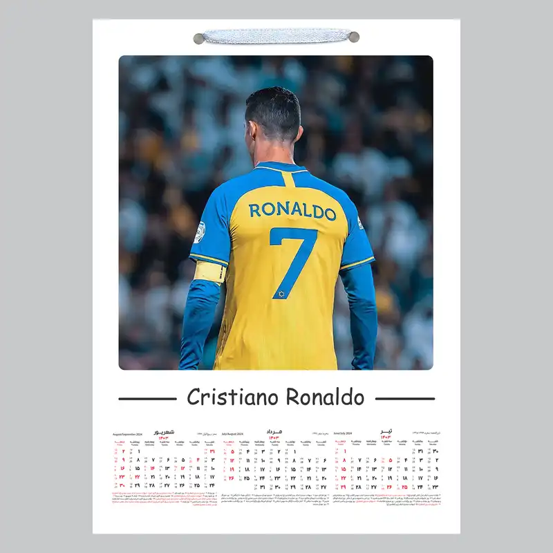تقویم دیواری سال 1403 خندالو مدل رونالدو کد A18