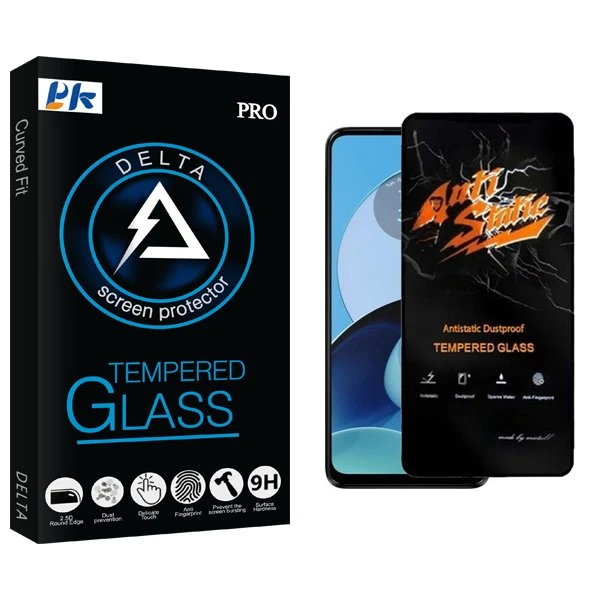 محافظ صفحه نمایش پی کی مدل Delta Antistatic مناسب برای گوشی موبایل موتورولا Moto G14
