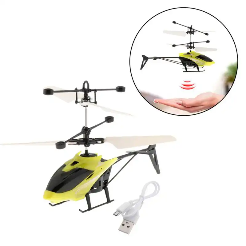 هلیکوپتر بازی مدل Induction