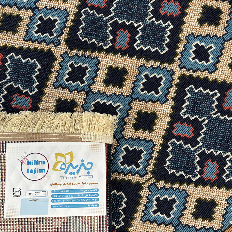 گلیم ماشینی جزیره طرح نیلوفر