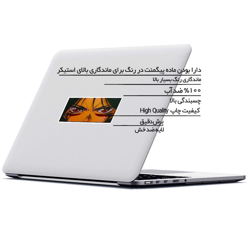 استیکر لپ تاپ ماسا دیزاین طرح ژاپنی مدل STK989