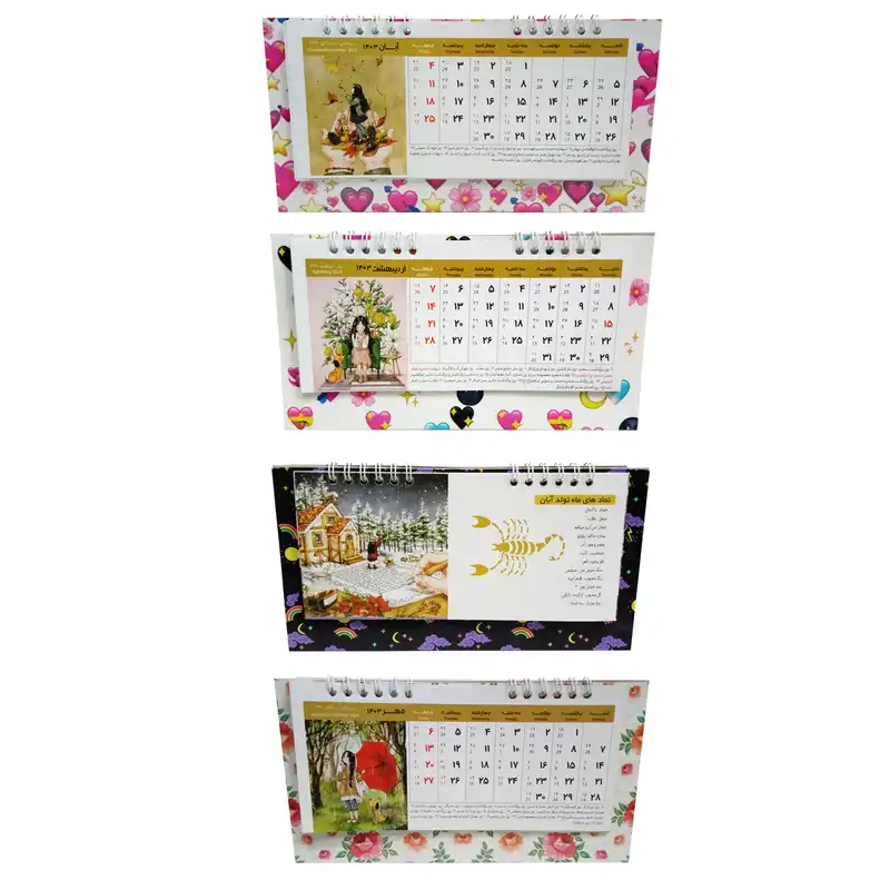 تقویم رومیزی سال 1403 کد 01 مجموعه 4 عددی