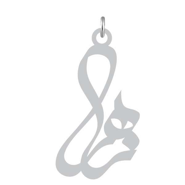 آویز گردنبند نقره کرابو طرح زهرا مدل Kn2-943