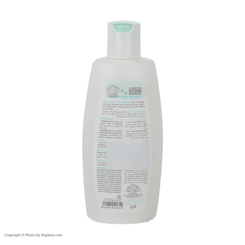 عکس شماره 10 : ست بهداشتی کودک ماما بیبی مدل 01 مجموعه 5 عددی