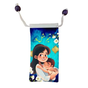 کاور عینک مدل میم مثل مادر کد b3097