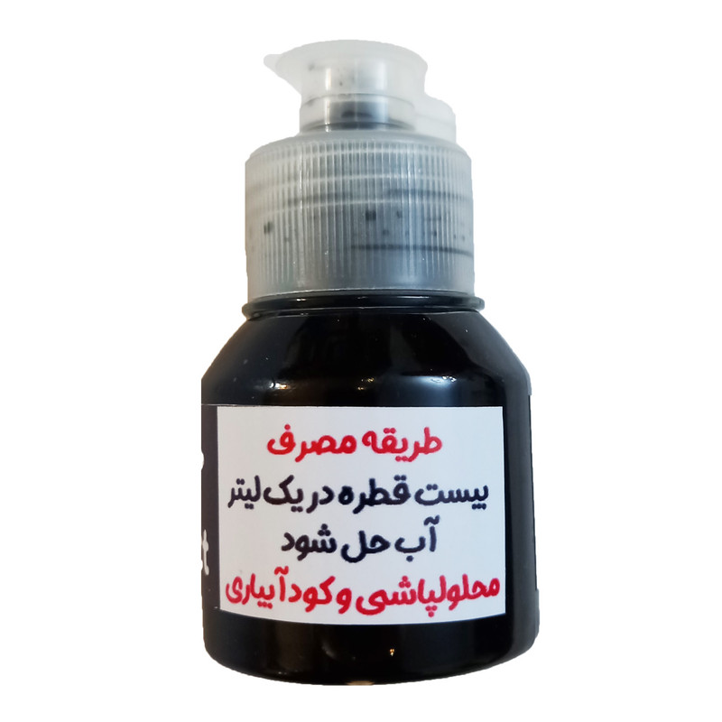 کود محرک رشد عصاره جلبک دریایی هپی پلنت مدل ASCO حجم 60 میلی لیتر