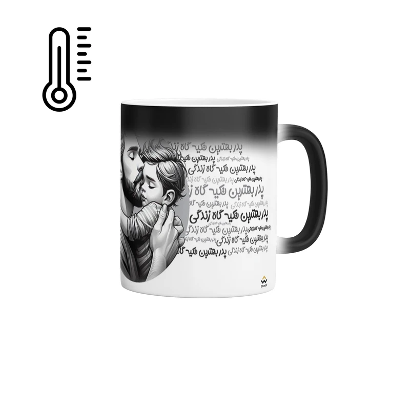 ماگ حرارتی شادیت طرح پدر بهترین تکیه گاه زندگی کد 24