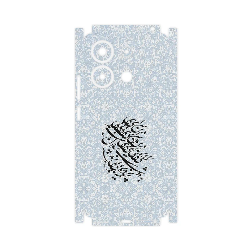 برچسب پوششی ماهوت مدل Nastaliq_4-FullSkin مناسب برای گوشی موبایل شیائومی Redmi Note 13 4G