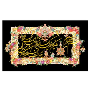 نخ و نقشه تابلوفرش مدل 22119