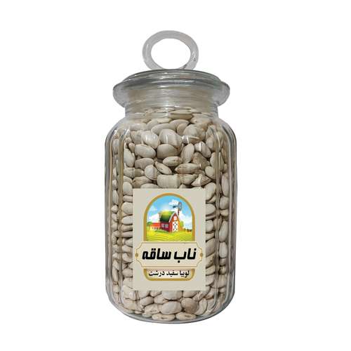 لوبیا سفید درشت ناب ساقه - 1000 گرم