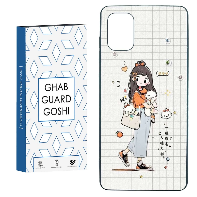 کاور قاب گارد گوشی طرح دخترانه کد TPU-221 مناسب برای گوشی موبایل سامسونگ  GALAXY A71