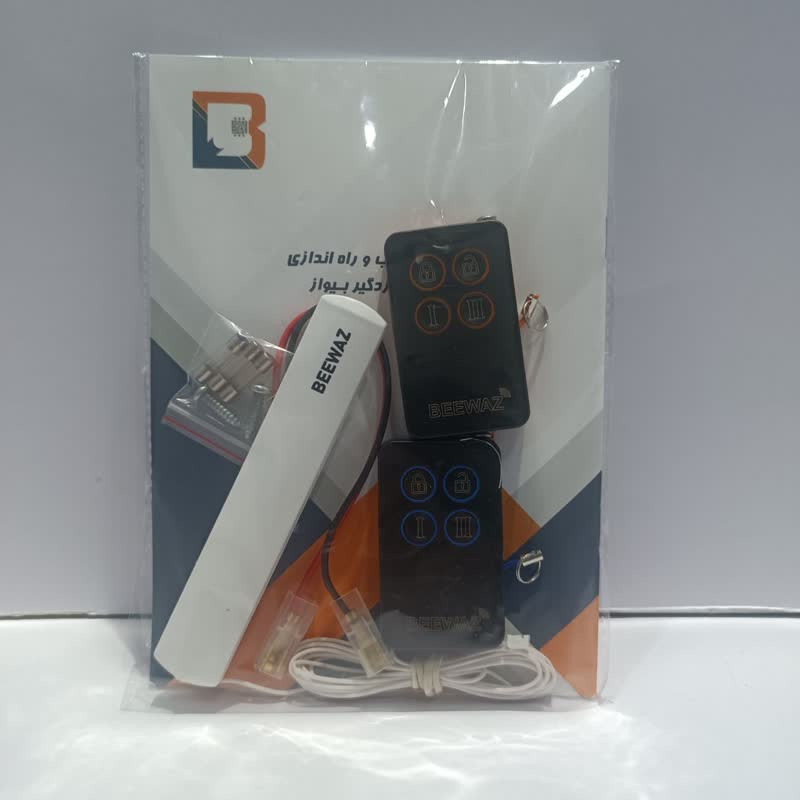 دزدگیر اماکن بیواز مدل BH10 دزدگیر اماکن بیواز مدل BH10