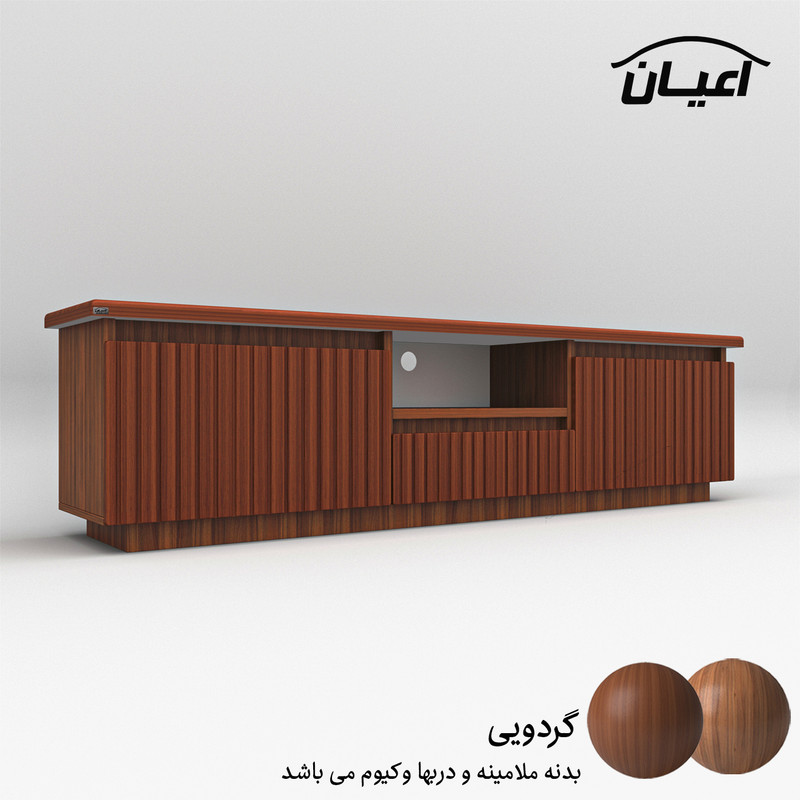 میز تلویزیون اعیان مدل FH617