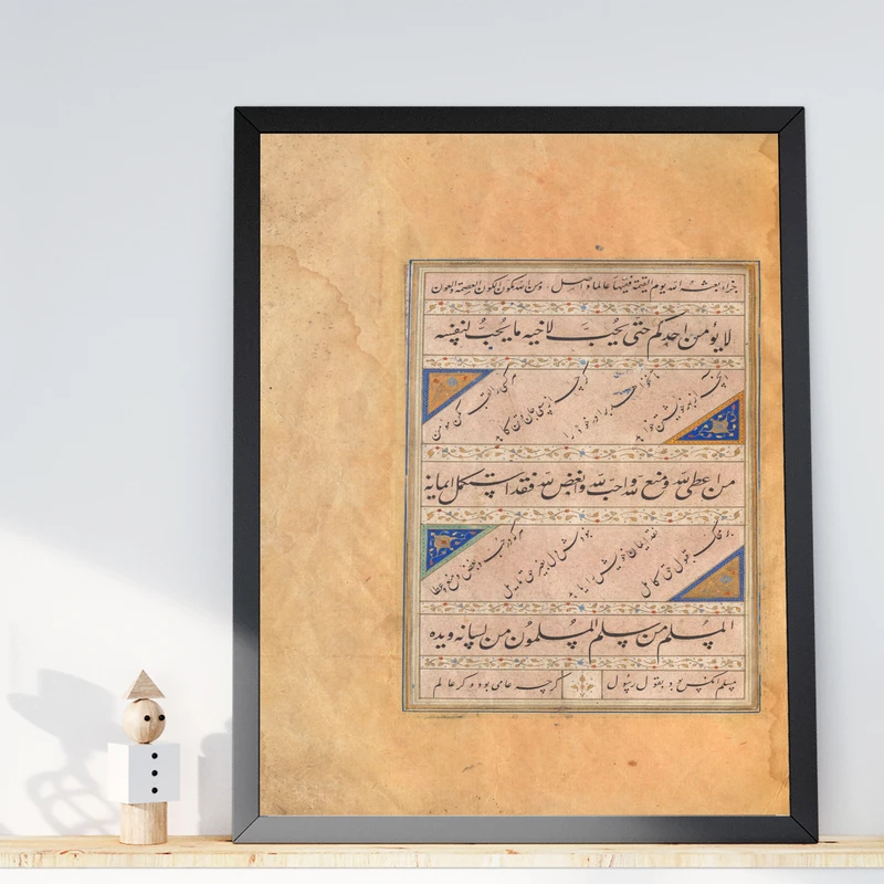 تابلو طرح مخطوطه حدیث جامی مدل G01059 فریم مشکی
