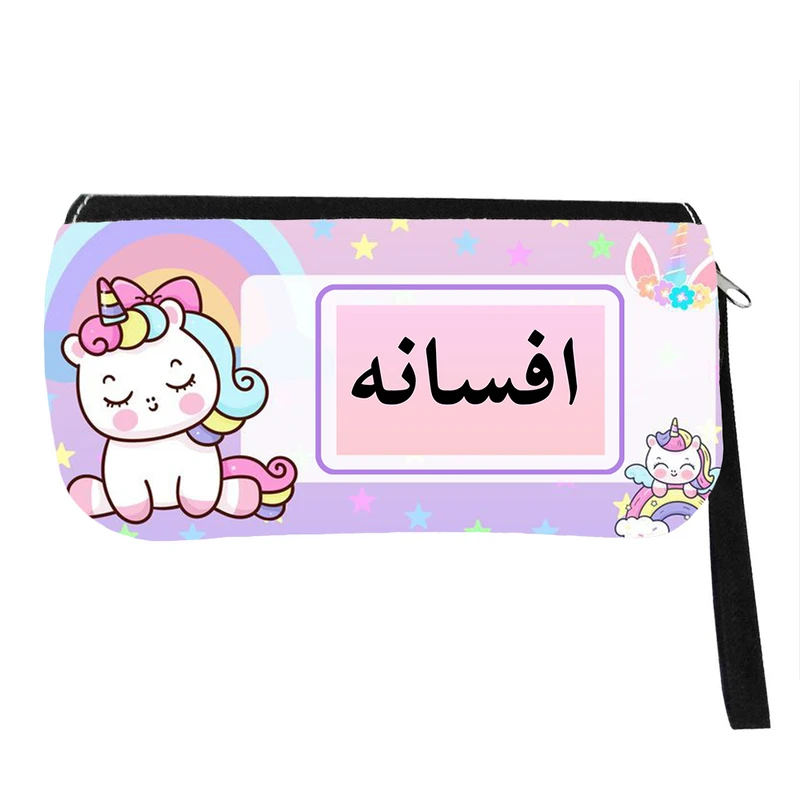 جامدادی پاد آفرین مدل فانتزی طرح تک شاخ دخترانه اسم افسانه کد p408