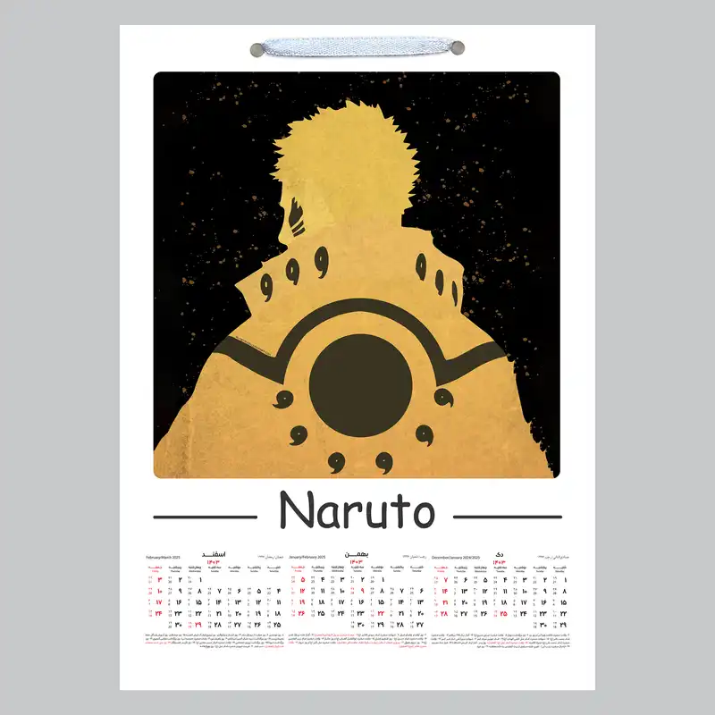 تقویم دیواری سال 1403 خندالو مدل ناروتو کد A21