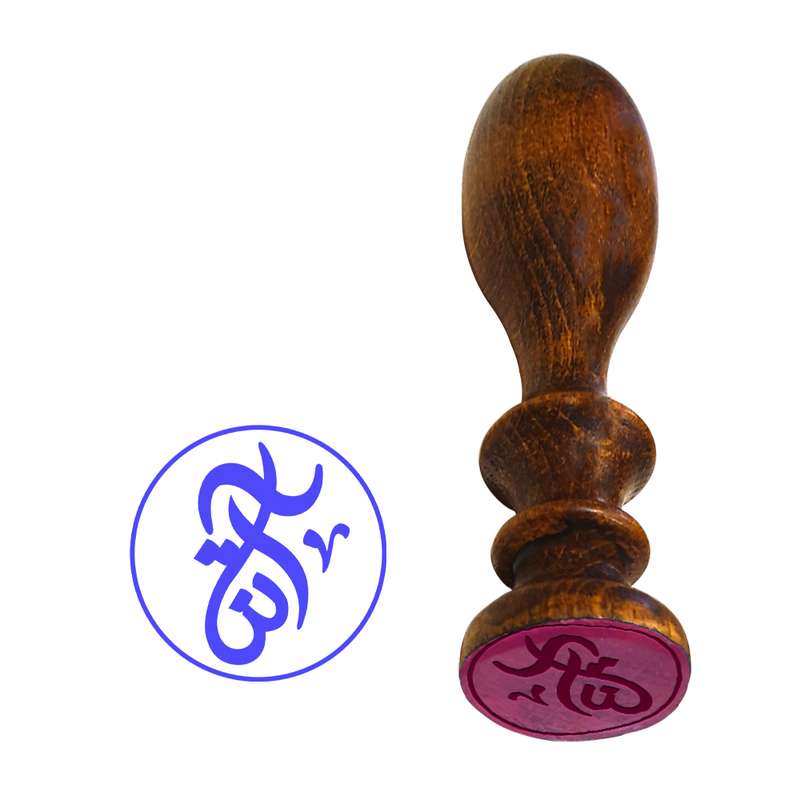 مهر رامان طرح سپیدار مدل آتنا