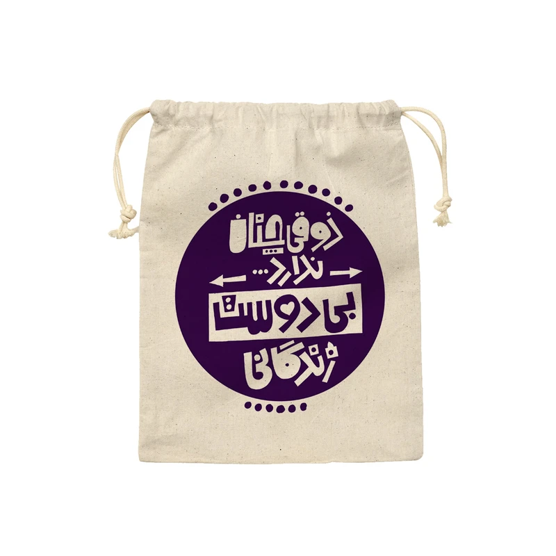 کیسه نان و سبزی ترمه طراحان ایده مدل ذوق زندگی کد trm167 - M