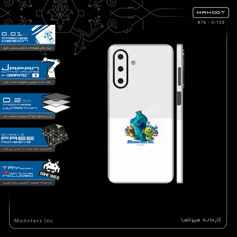 برچسب پوششی ماهوت مدل Monsters Inc-FullSkin مناسب برای گوشی موبایل سامسونگ Galaxy A26
