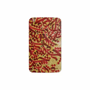 MAHOOT Nastaliq-6 Cover Sticker for Samsung Galaxy Tab 3 8.0 2013 T310