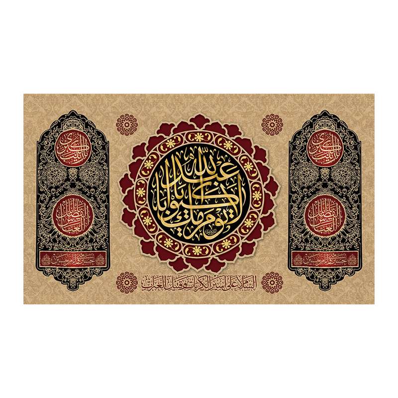 پرچم مدل لا یوم کیومک یا ابا عبدالله کد 881565S