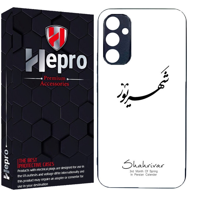کاور هپرو طرح ماه شهریور کد TPU-144 مناسب برای گوشی موبایل سامسونگ Galaxy A15