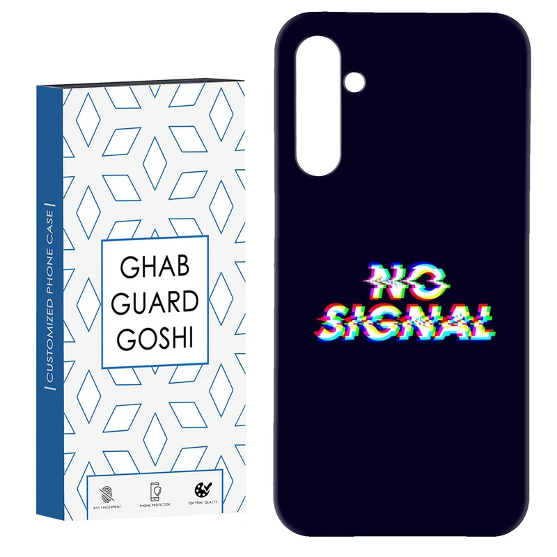 کاور قاب گارد گوشی طرح no signal کد Dimo-193 مناسب برای گوشی موبایل سامسونگ Galaxy S23 Fe