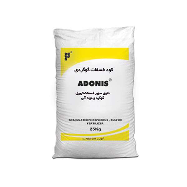 کود فسفات گوگردی گرانوله آدونیس مدل PH25 وزن 25 کیلوگرم