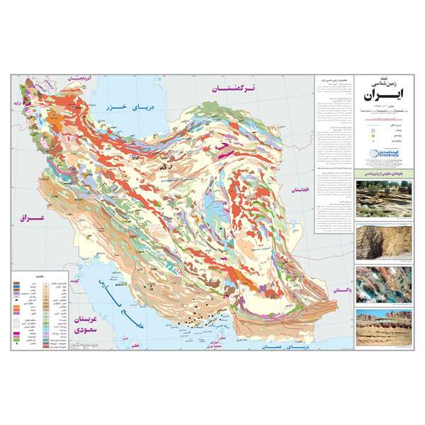 نقشه زمین شناسی ایران گیتاشناسی کد 379