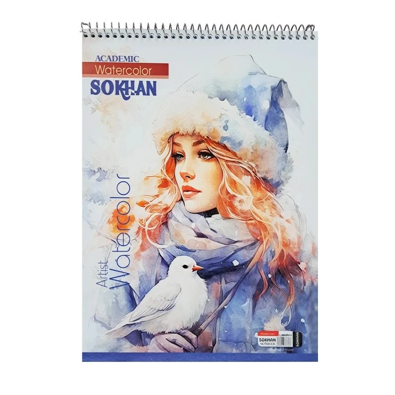 دفتر طراحی 10 برگ سخن مدل آبرنگ ISO-A3 طرح دختر و کبوتر