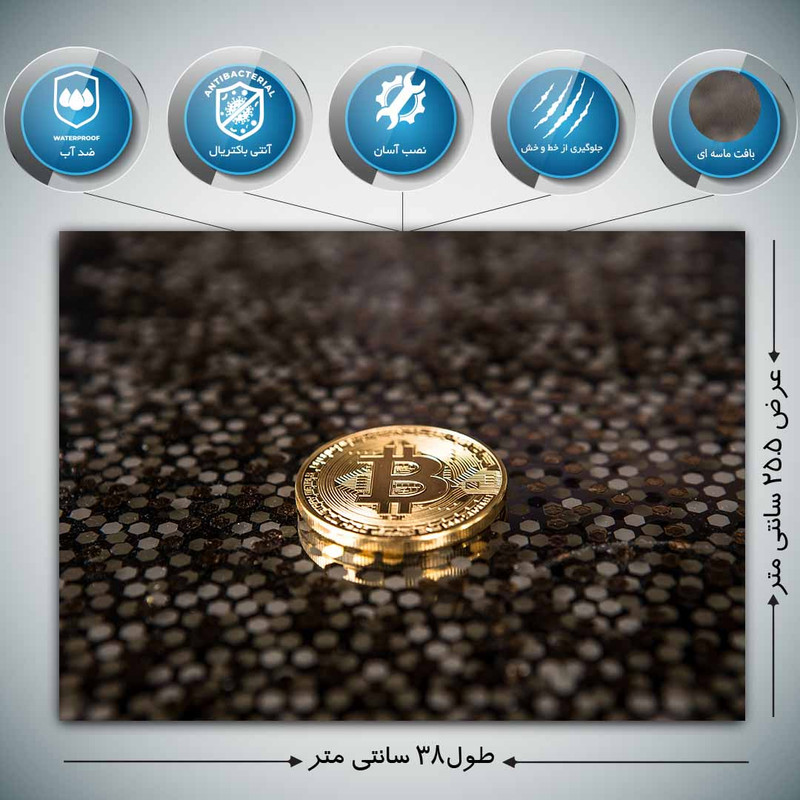 استیکر لپ تاپ طرح bitcoinکد p-1131مناسب برای لپ تاپ 15.6 اینچ