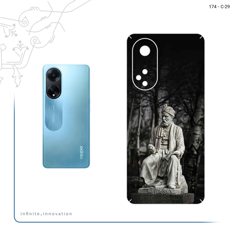 برچسب پوششی ماهوت مدل Ferdowsi مناسب برای گوشی موبایل اپو A98