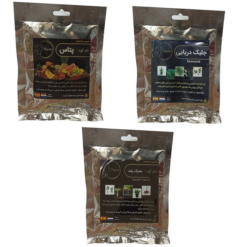 کود پتاس و کود جلبک دریایی و محرک رشد (هیومیک اسید) مدل raw material وزن 150 گرم بسته 3 عددی